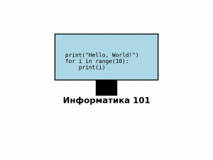 Inforstud